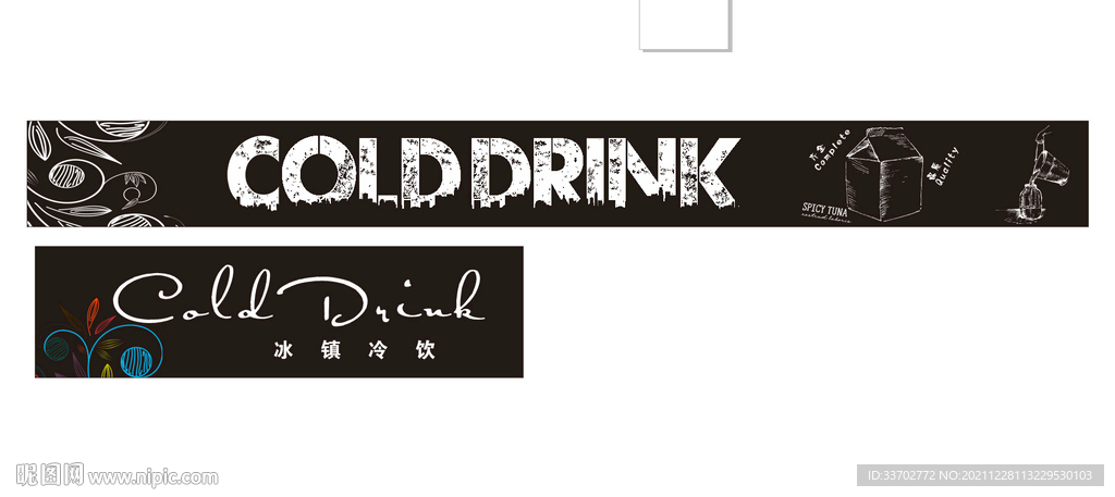 冰柜顶部吊眉画