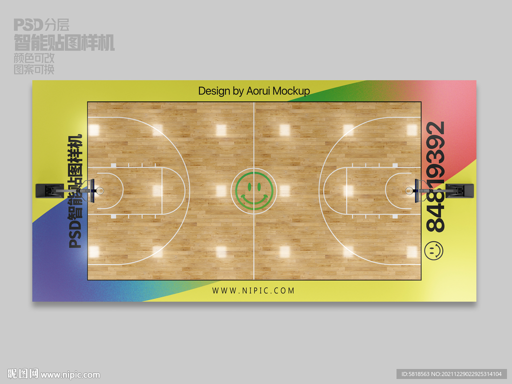 篮球场样机