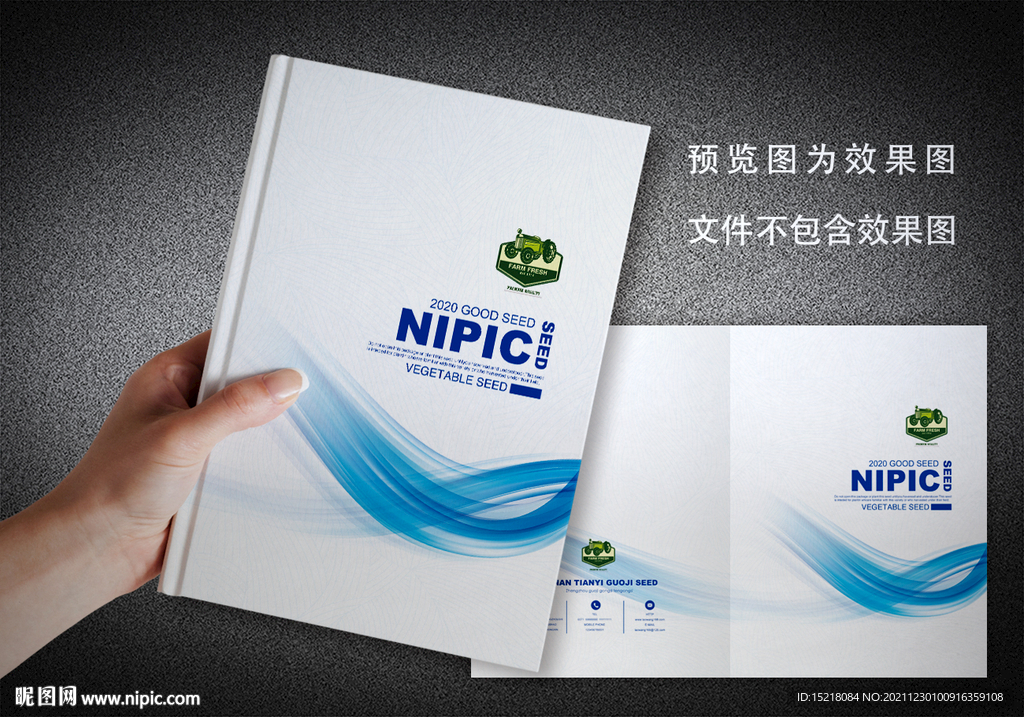画册封面设计