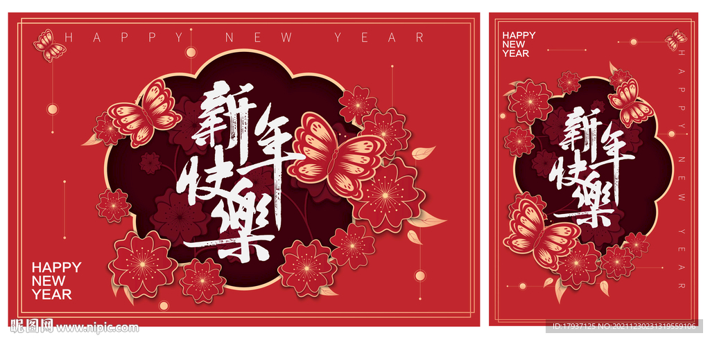 花瓣 虎年大吉 2022春节 