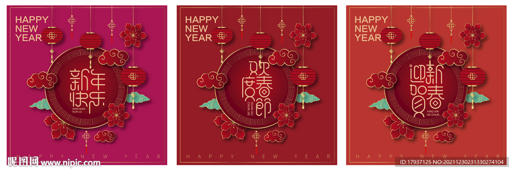 云纹 花瓣 虎年