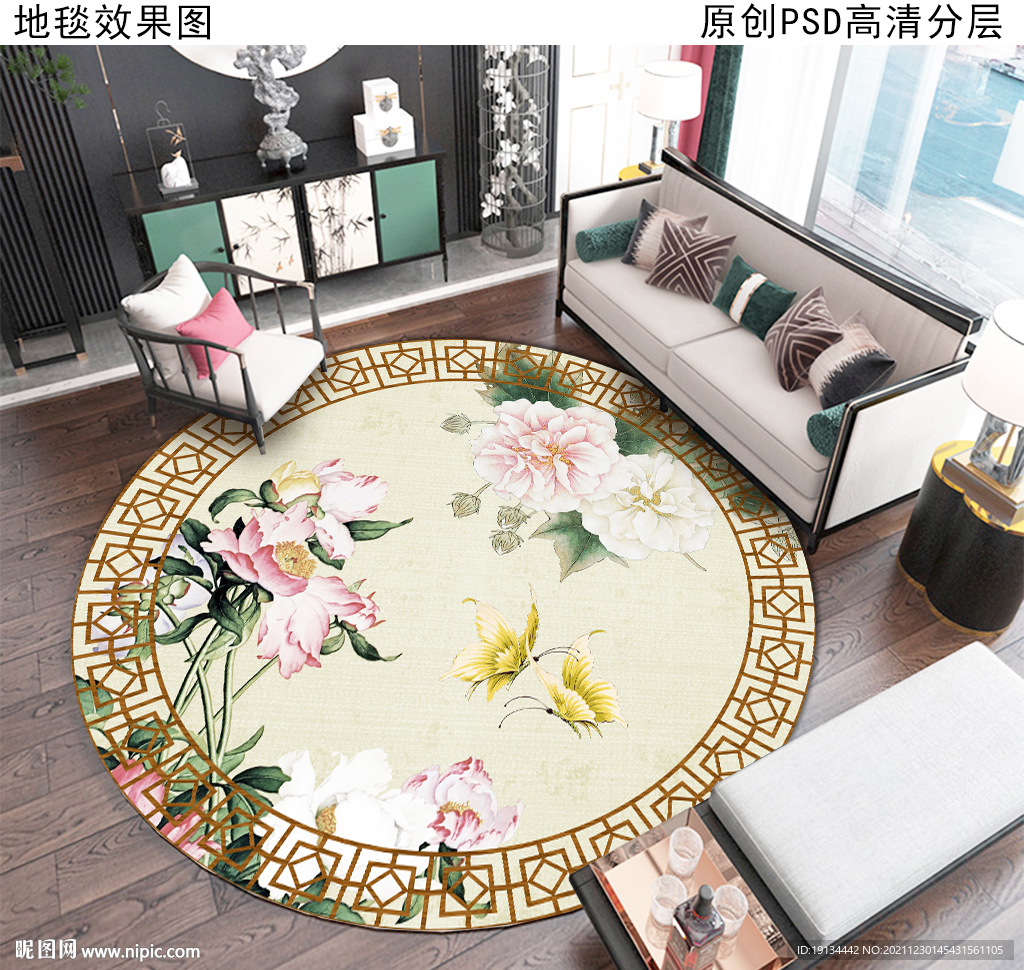 新中式圆形地毯