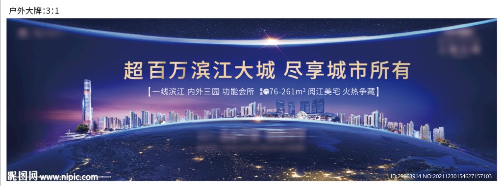 全球大盘城市群海岸线实景开盘形