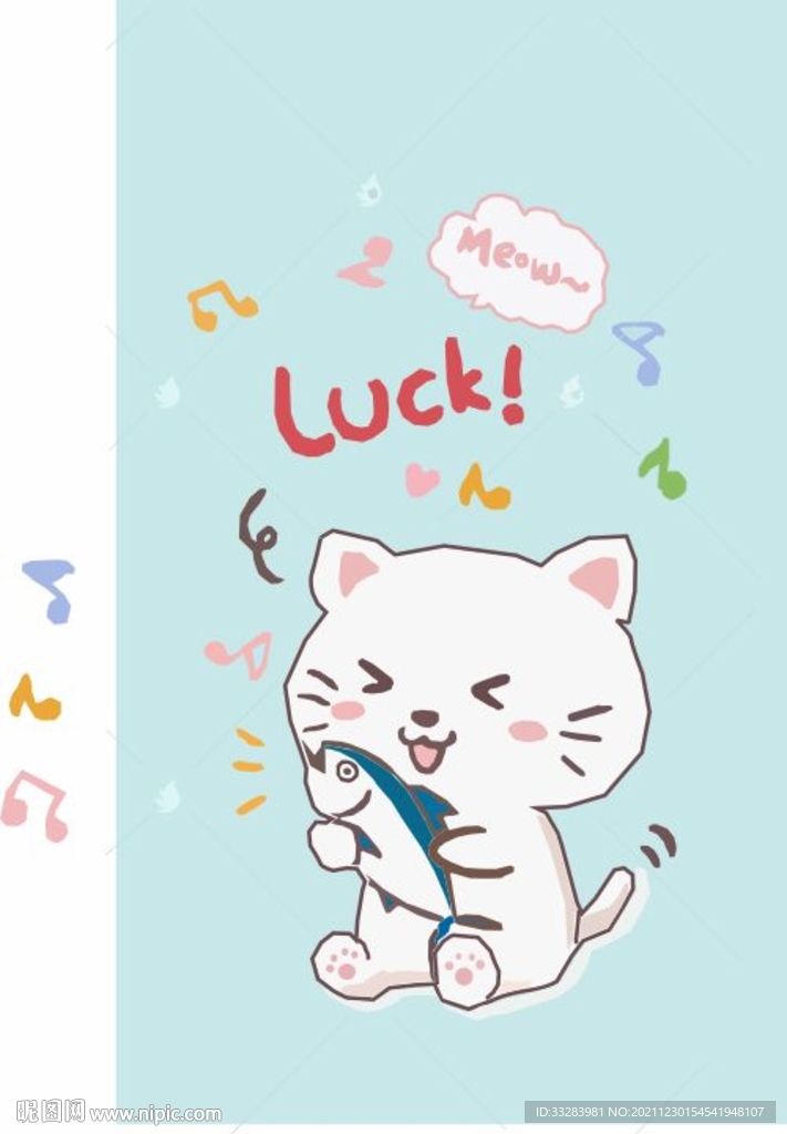 快乐小猫咪手机壳图案