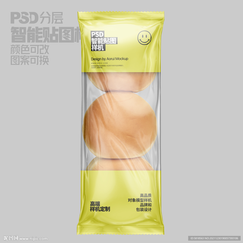 面包食品包装样机