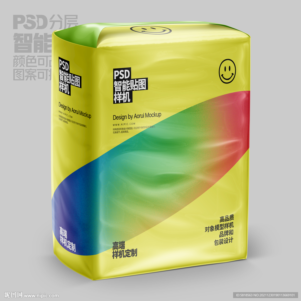 尿片包装袋样机