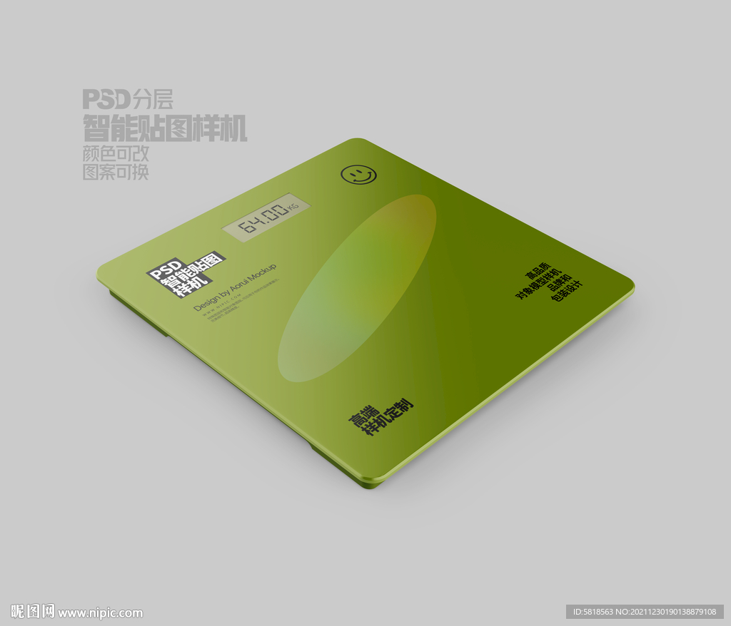 浴室电子秤样机