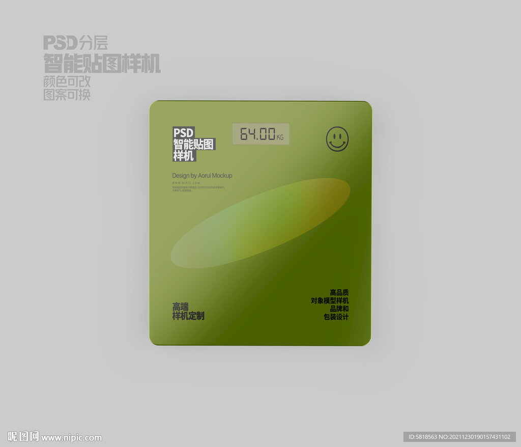 浴室电子秤样机