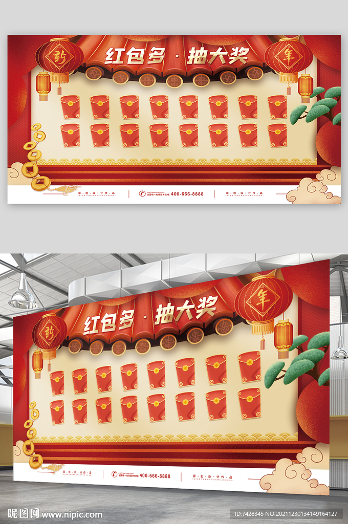 国潮2022年新年春节虎年模版