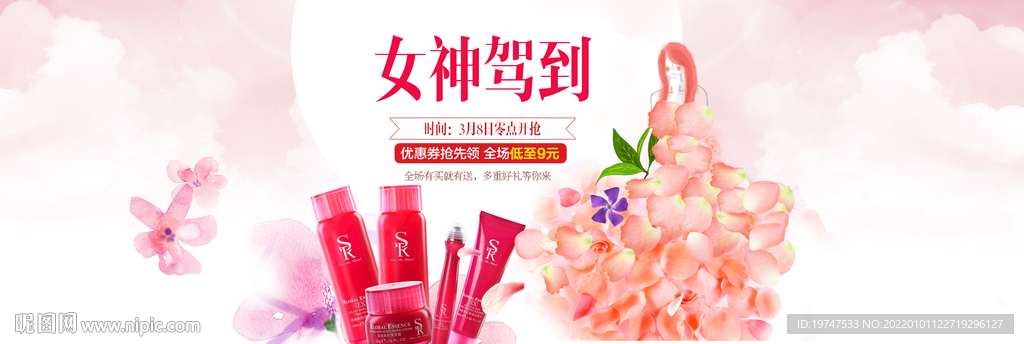 女神驾到妇女节电商海报