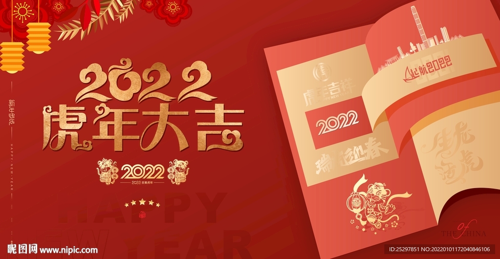 2022年 创意广告