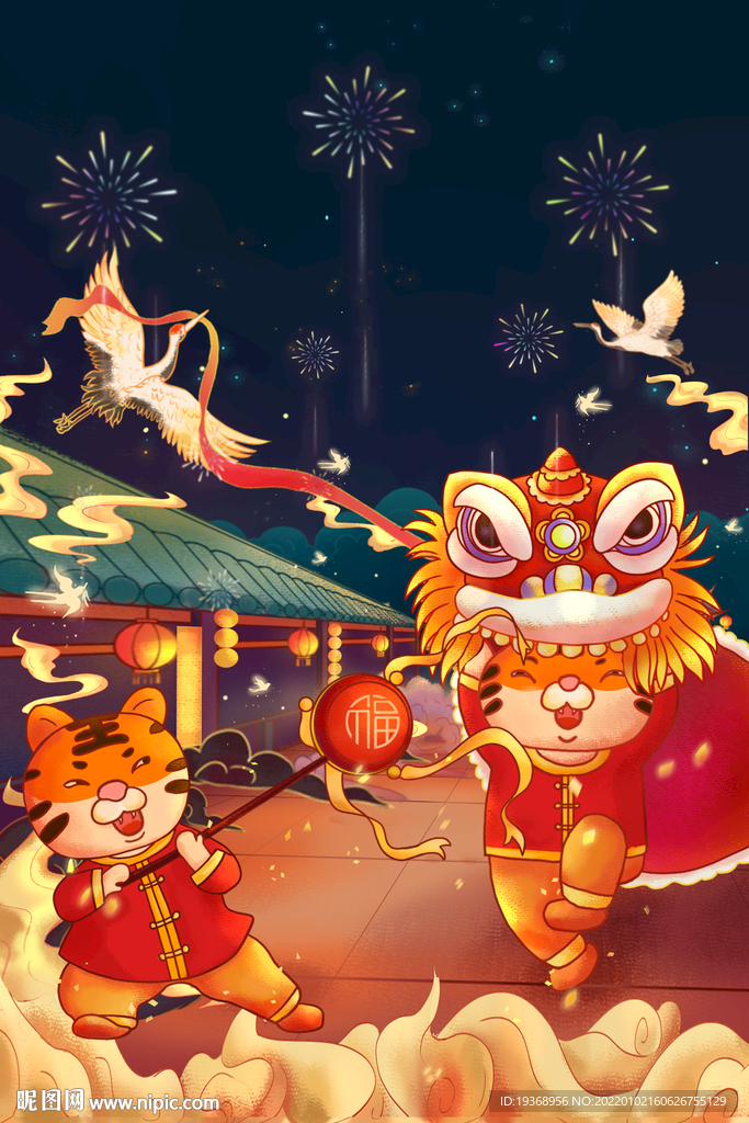 虎年插画新年吉祥海报