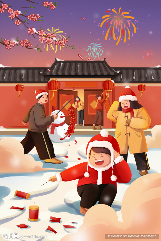 虎年插画新年吉祥海报