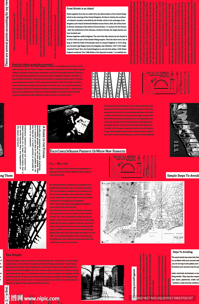 报纸大牌数码印花