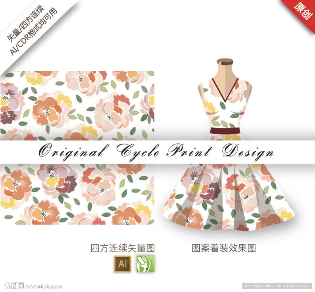 矢量抽象花卉菊花数码印花图案