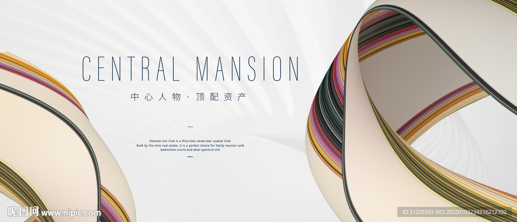 白色背景 白色发布会