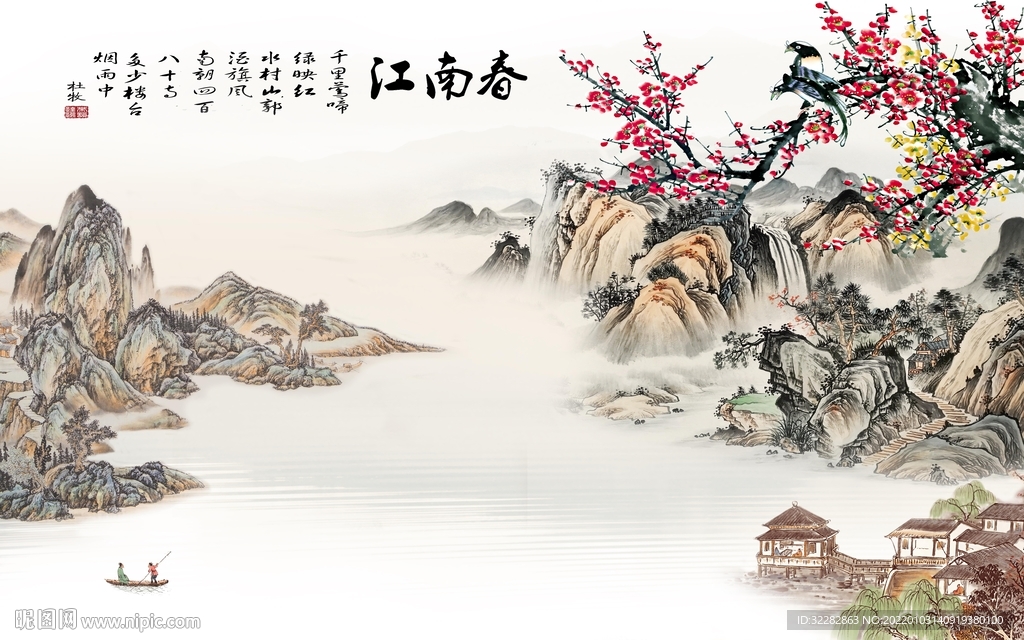 中国风新背景墙山水 TIF分层