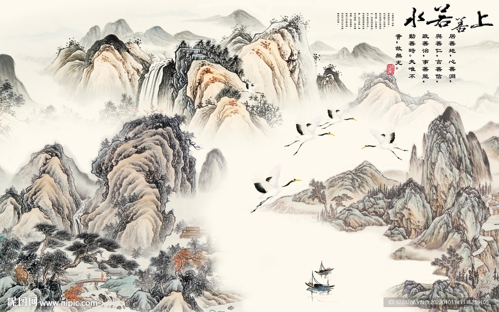 古风新背景墙山水 TIF分层