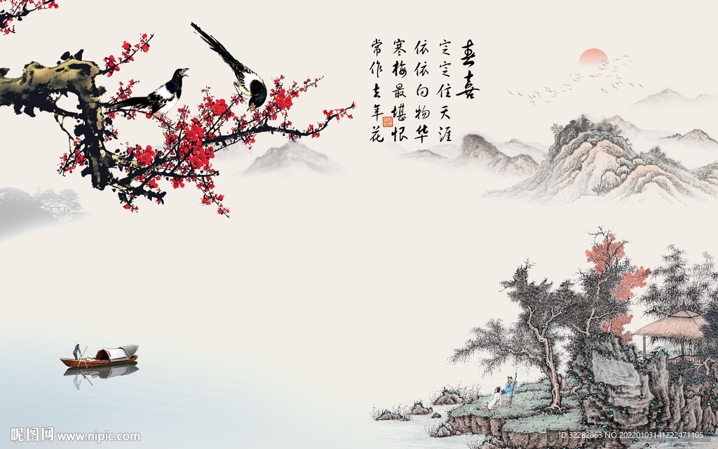 大气新背景墙山水 TIF分层