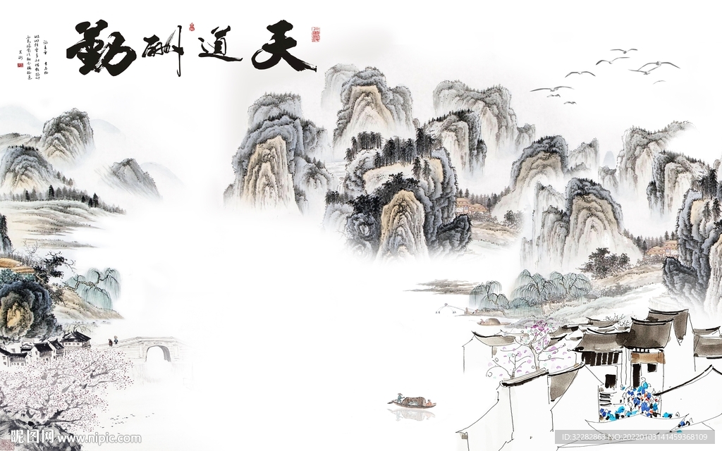 现代 新背景墙山水 TIF分层