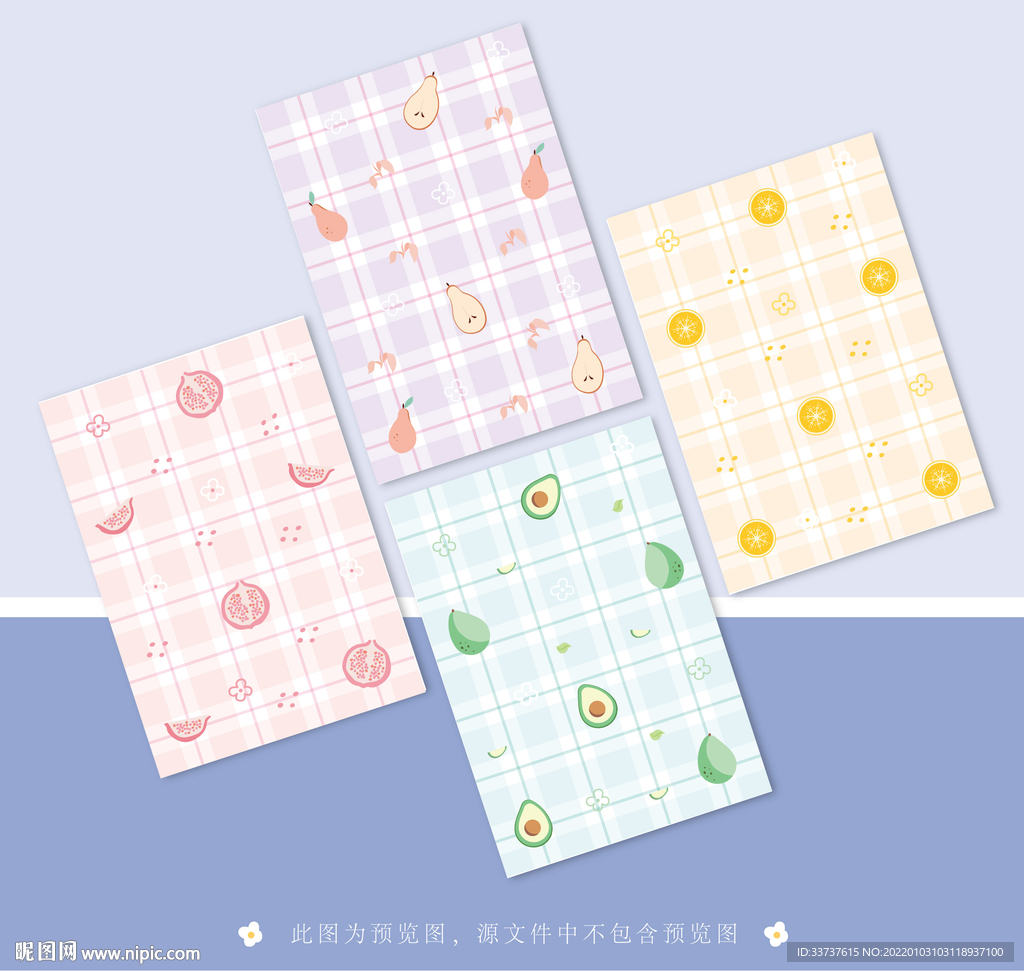 本子 本本 便签设计