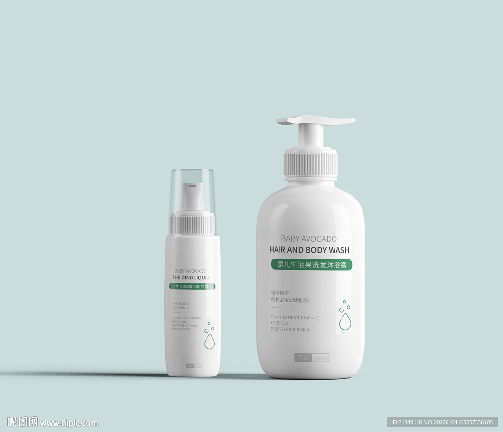 母婴沐浴露香波包装设计源文件