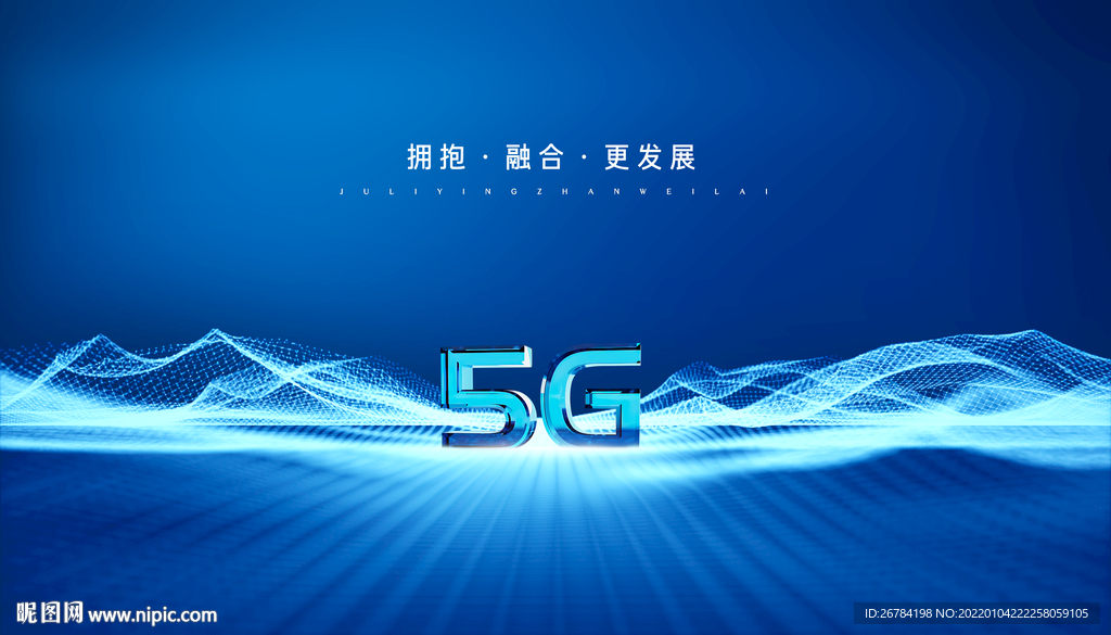 科技  蓝色背景 5G