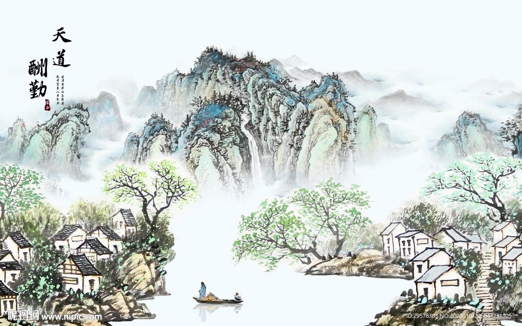 最新高端山水画 TIF分层图