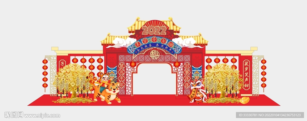 新年拍照堆头美陈