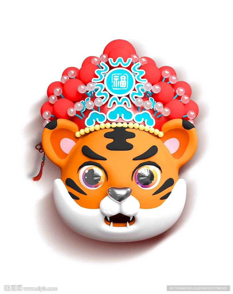 新年虎头    卡通虎头