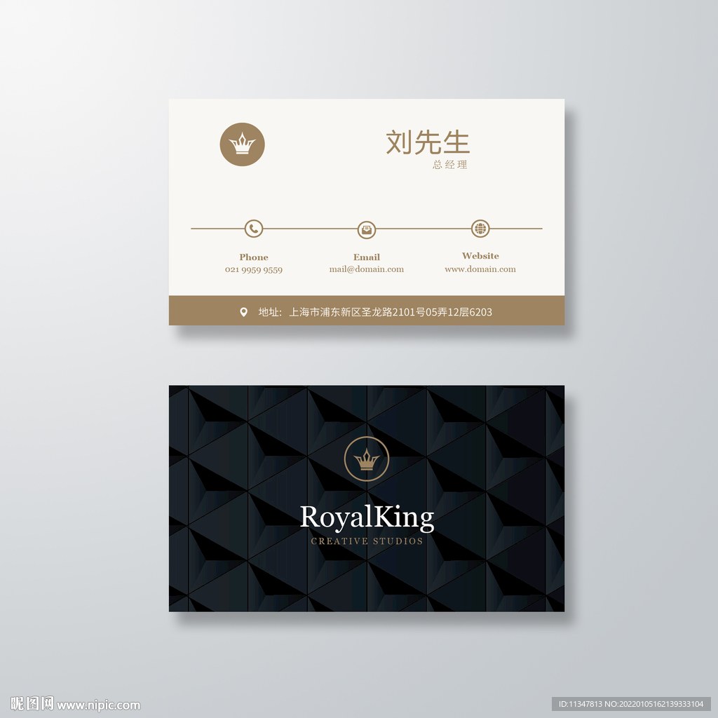 金色简约高端大气名片设计模板