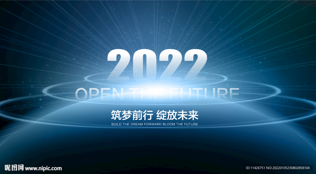 光圈宇宙科技主画面