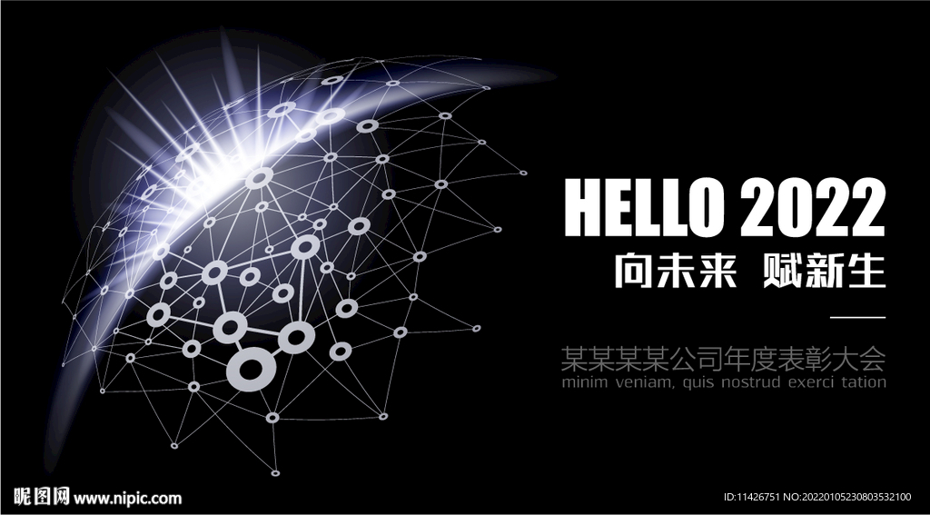 光圈光感科技主画面