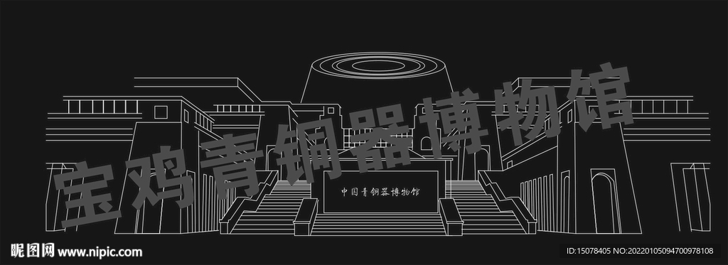 中国青铜器博物馆 线描