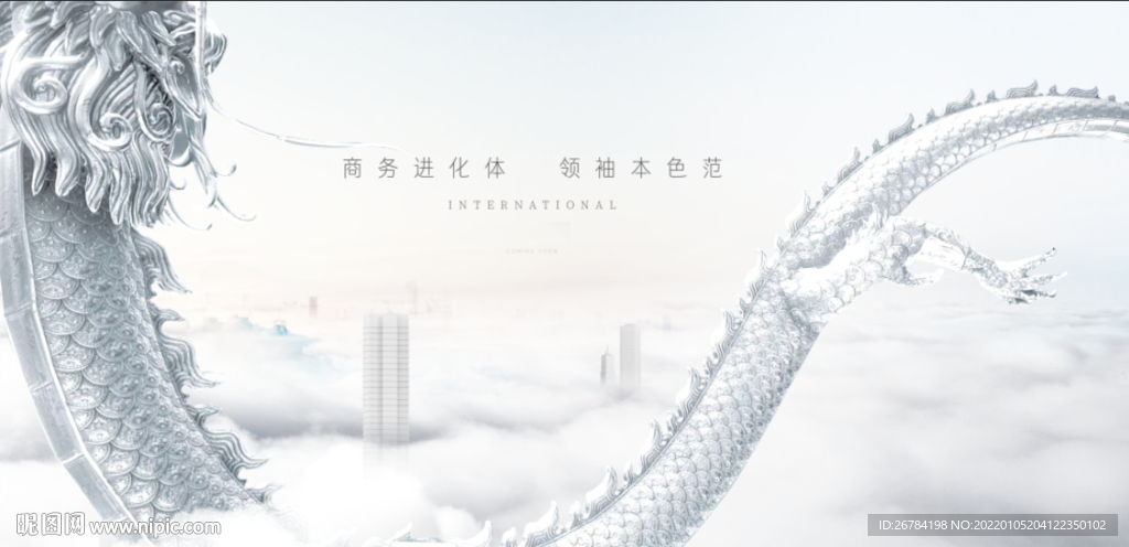 写字楼 地产 商务