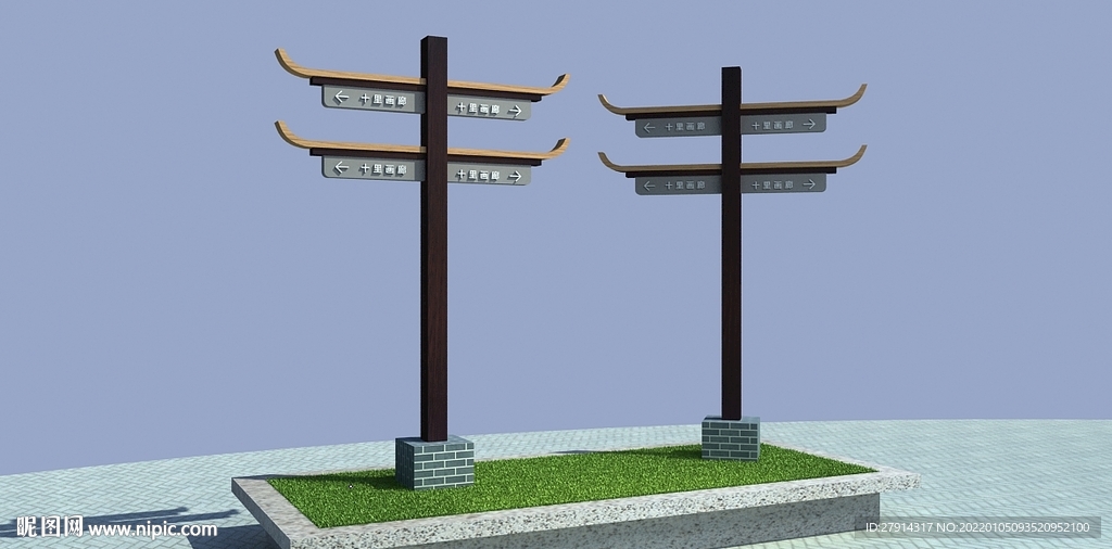 木纹景区导视 多项指示牌