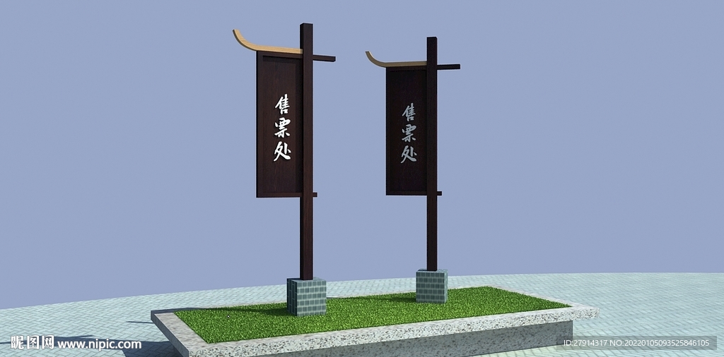 景区停车场指示牌