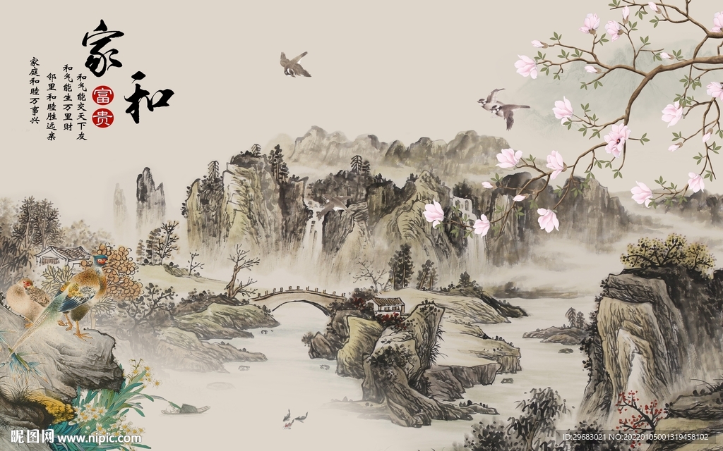 新款现代简约山水 TIF文件