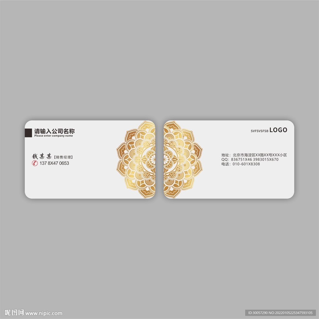 高端简约商务名片