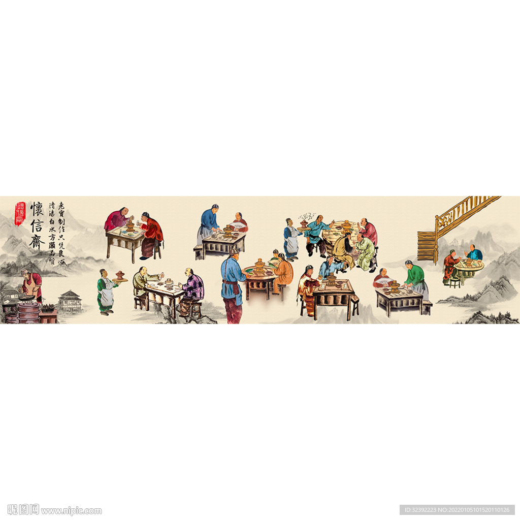 餐饮餐厅饭馆背景墙装饰壁画