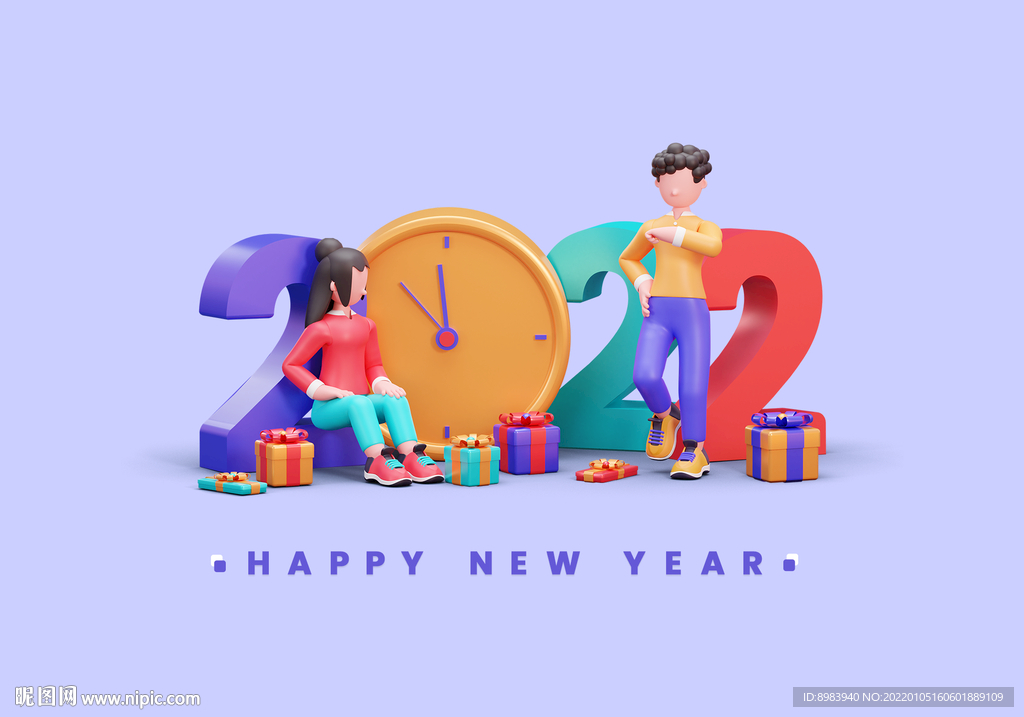 新年3d插画