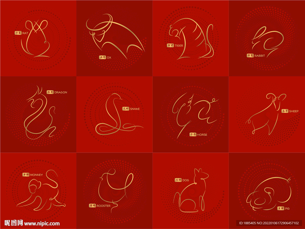 十二生肖抽象简笔画