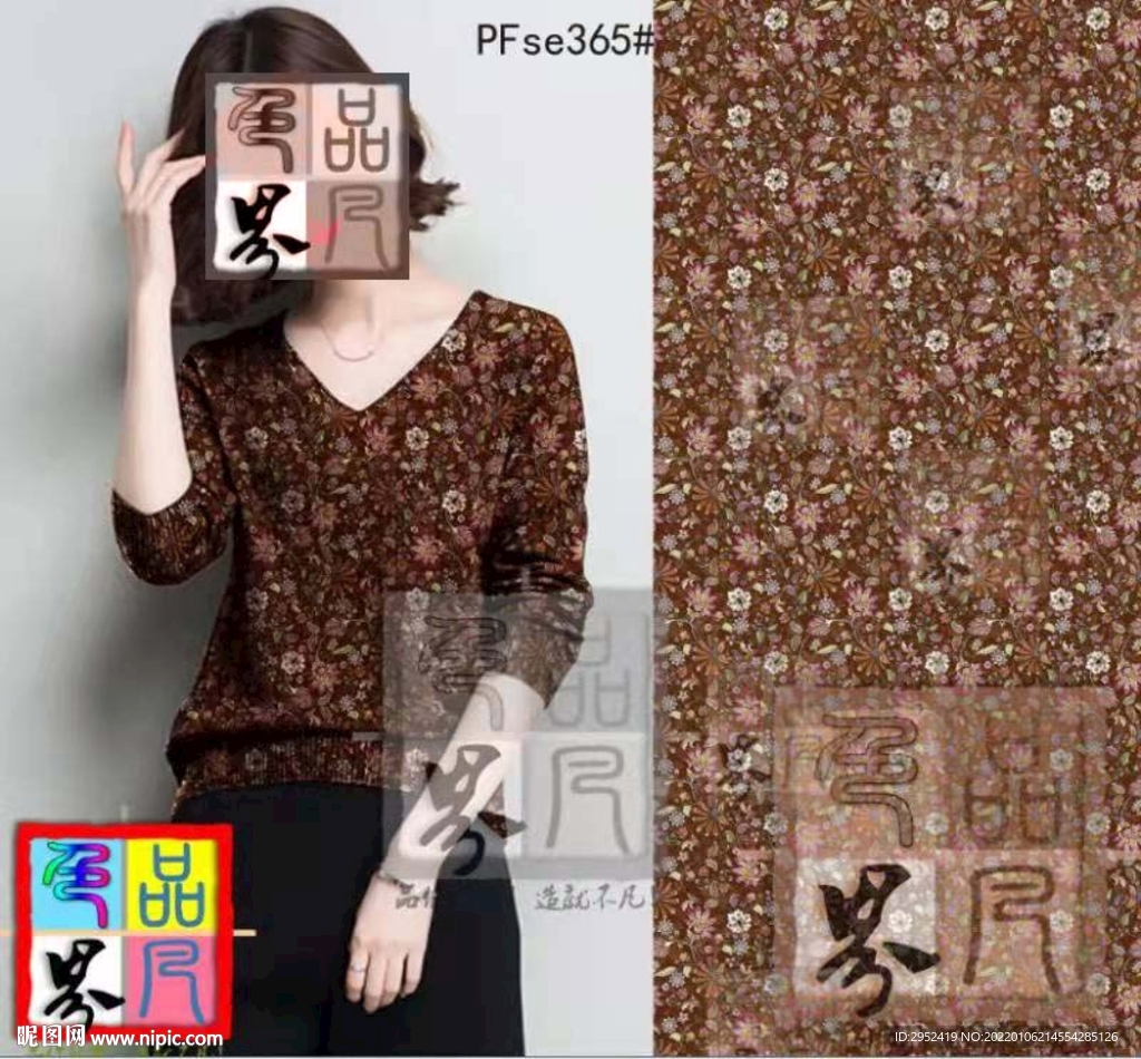 小衫打底 数码印花 碎花 小碎