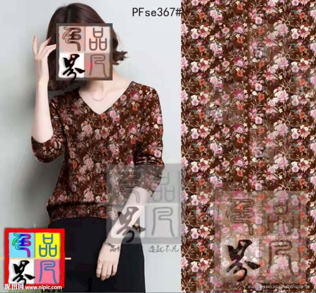 小衫打底 数码印花 碎花 小碎