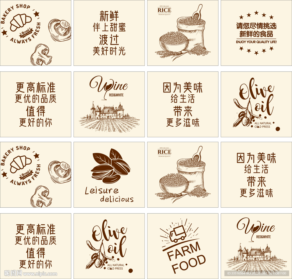 挂画 超市宣传 装饰画 