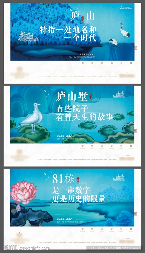 湖景地产价值点