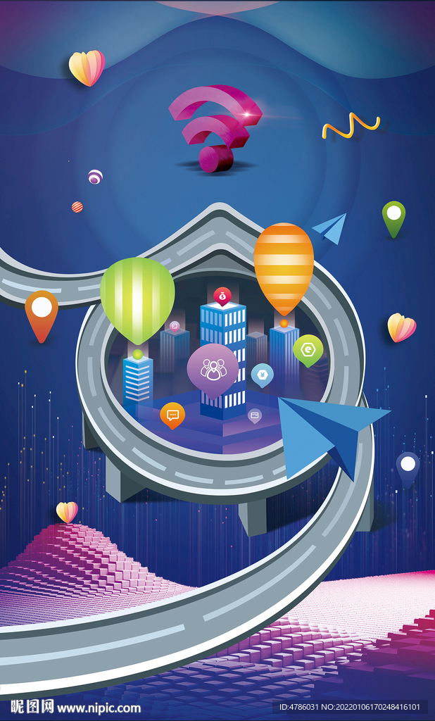 城市定位支付消费海报