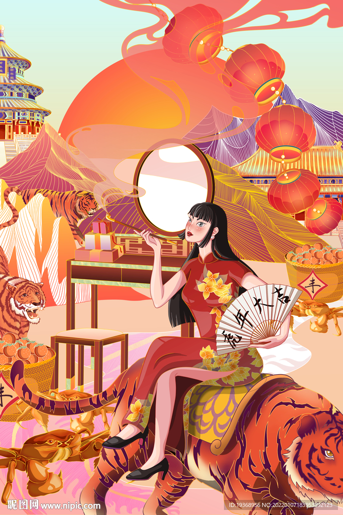 虎年插画新年吉祥海报