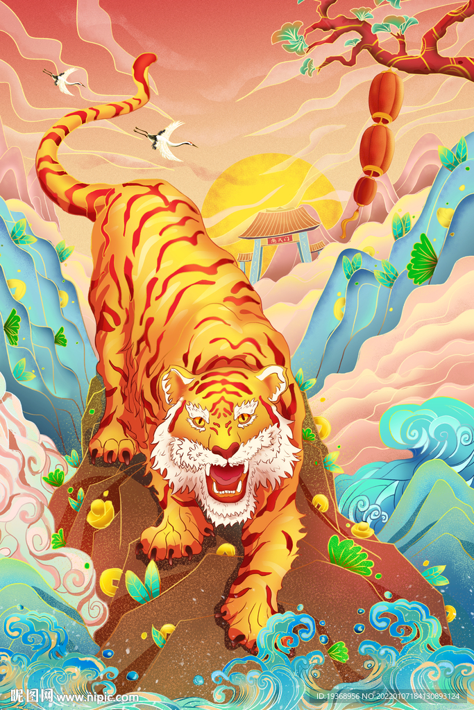虎年插画新年吉祥海报