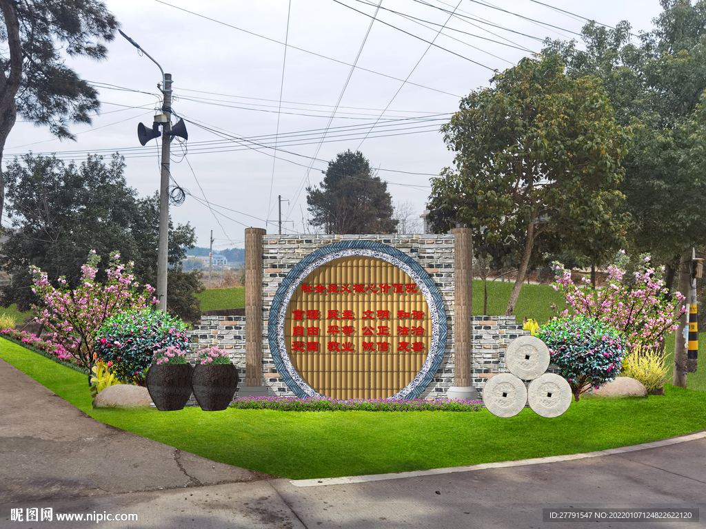 美丽乡村绿化景观设计效果图